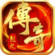 烈火战歌游戏2023最新版