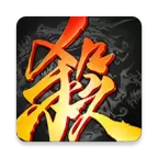 三国杀国际服