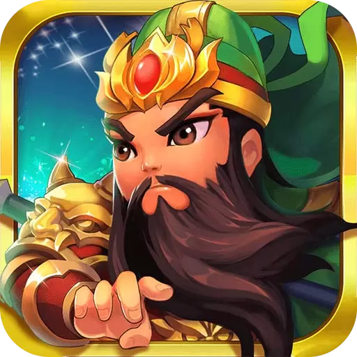 三国的后裔手机版