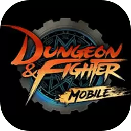 地下城与勇士m手游