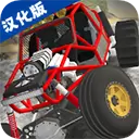 亡命越野最新版