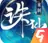 诛仙手机版