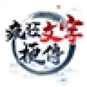 疯狂文字梗传抖音版修改版