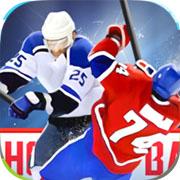 曲棍球大战游戏