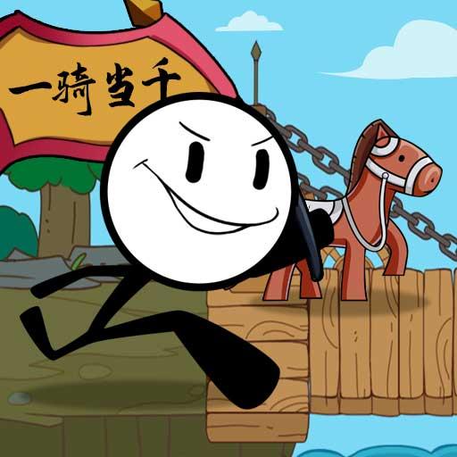 火柴人密室生存游戏