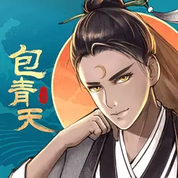 少年包青天正版最新版