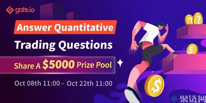 Gate.io合约手续费多少？芝麻开门交易所手续费明细