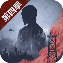 明日之后网易版