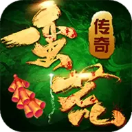 蛮荒传奇正版手机版