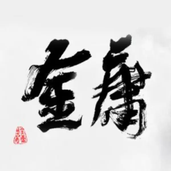 金庸群侠大乱斗手游