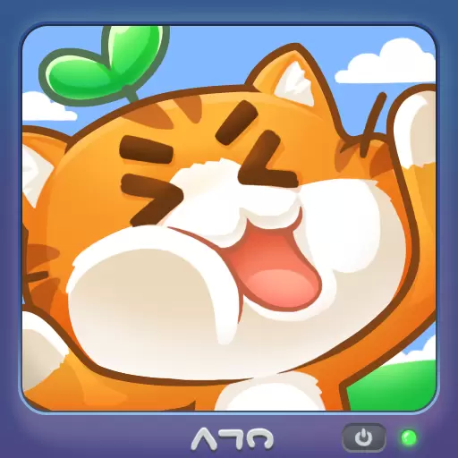 喵喵大冒险游戏安卓版