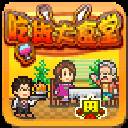 吃货大食堂正版