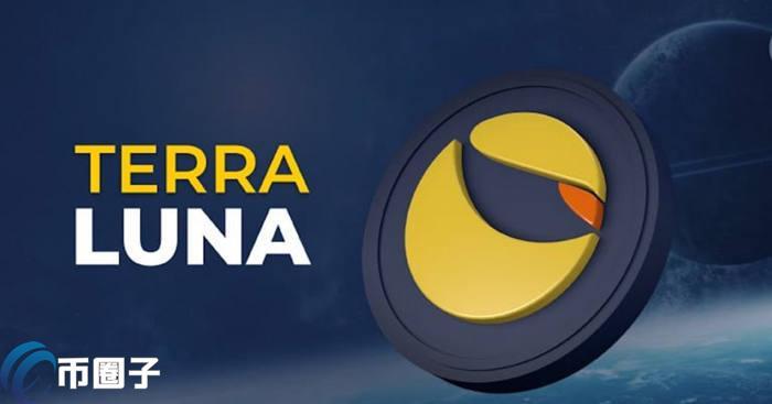 一文了解算法稳定币龙头UST(TerraUSD) UST币怎么样？