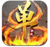 变态福利单职业传奇手游