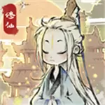 道天录修改版无限内购