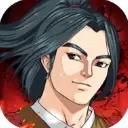 金庸群侠传手游单机版