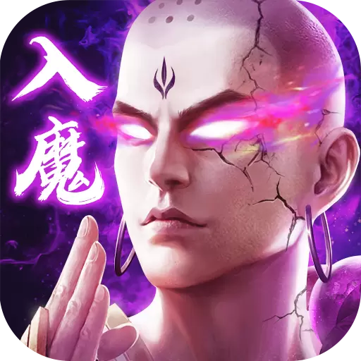 九梦仙域手游正版