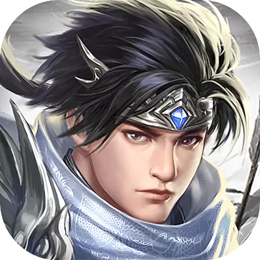 三国戏赵云传无限元宝修改版(不是九游版的)