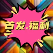 彩色对对碰红包版手游