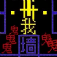 猛鬼入侵手机版