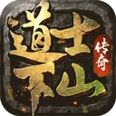 未知世界传奇手游安装手机版中文