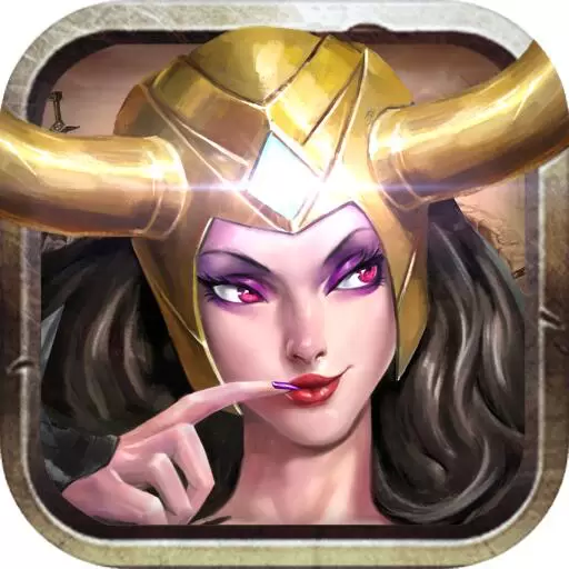 末日血战无限啤酒