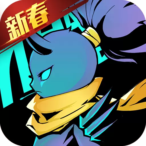 火柴人归来无限金币钻石