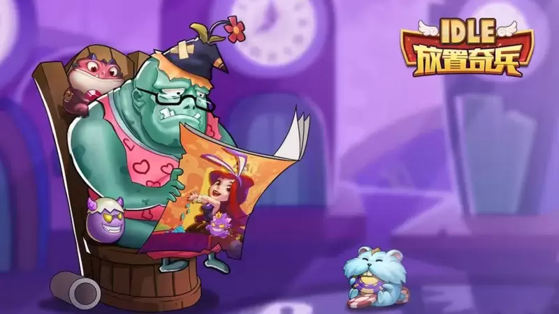 放置奇兵7月最新兑换码2023