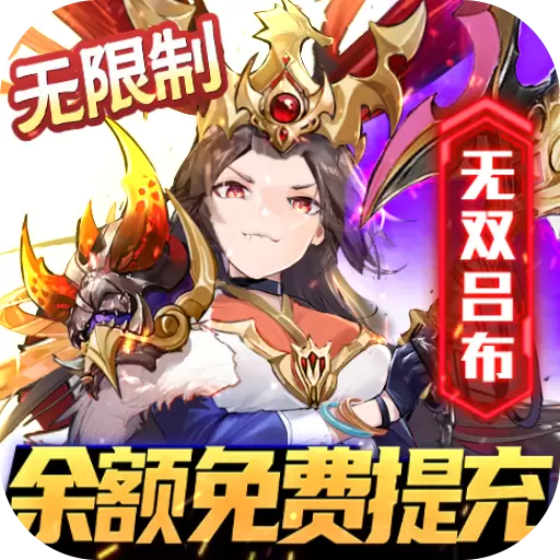 乱入英雄内购修改版