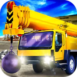 拆房模拟器手游