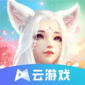 完美世界云手游客户端