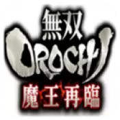 无双大蛇魔王再临下载