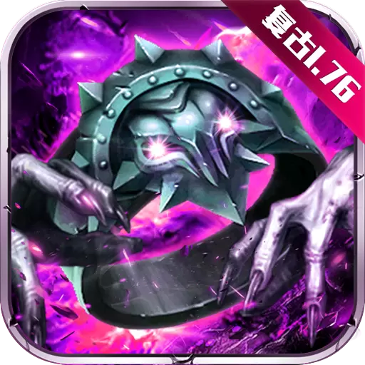 贪玩传世手机版