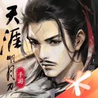 天涯明月刀2023最新版