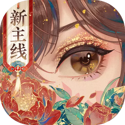 花亦山心之月修改版