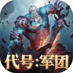 丧尸列车安卓版