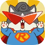 新决战喵星游戏