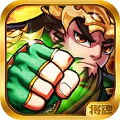 三国英杰传手机版最新版