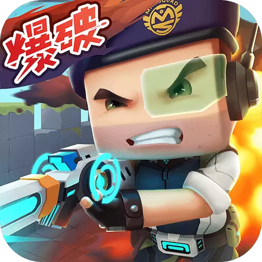 迷你枪战精英手机版