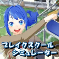 重建校园模拟器