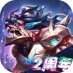 命运战歌修改版