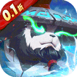 猎妖折扣无限充