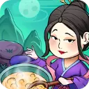 客官来碗汤免广告无限资源