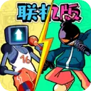 周五夜放克联机版(无限钞票)