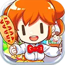 我的便利店无限金币和钻石版最新版