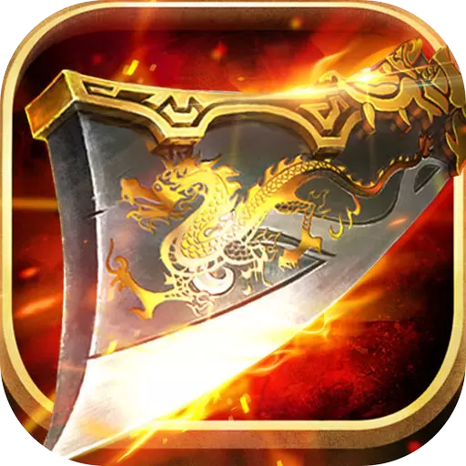 冰雪传奇纯净版安卓