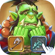 塔防纪元最新版本