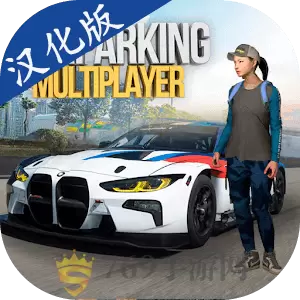 手动挡停车场2023