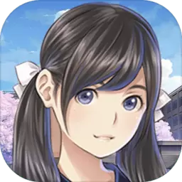 樱花高校模拟器