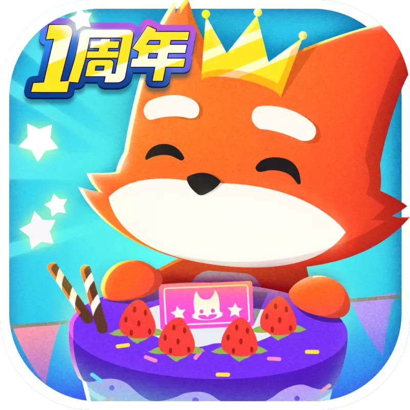 小动物之星最新版免费